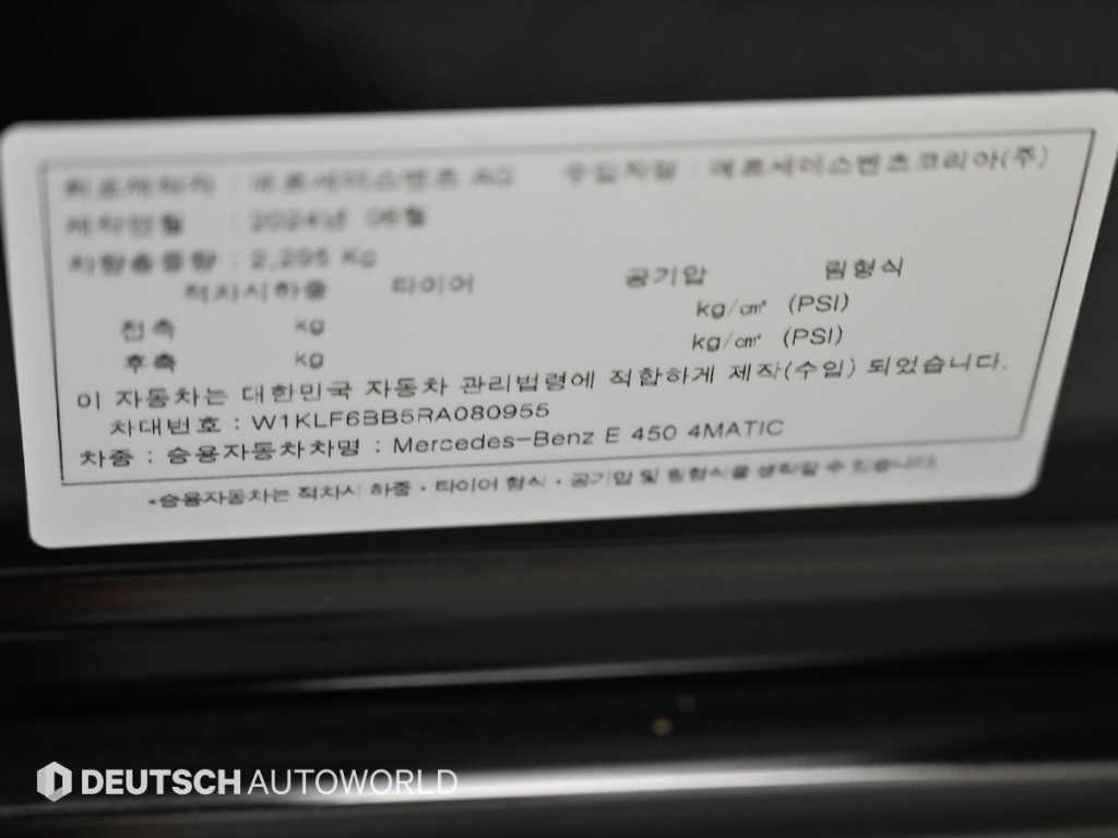 차량 사진