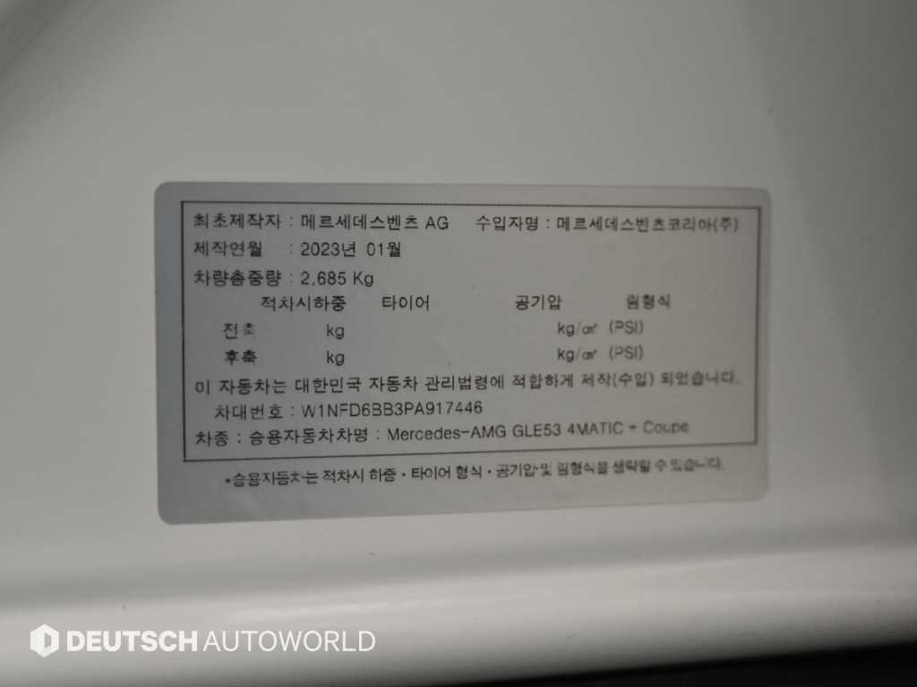 차량 사진