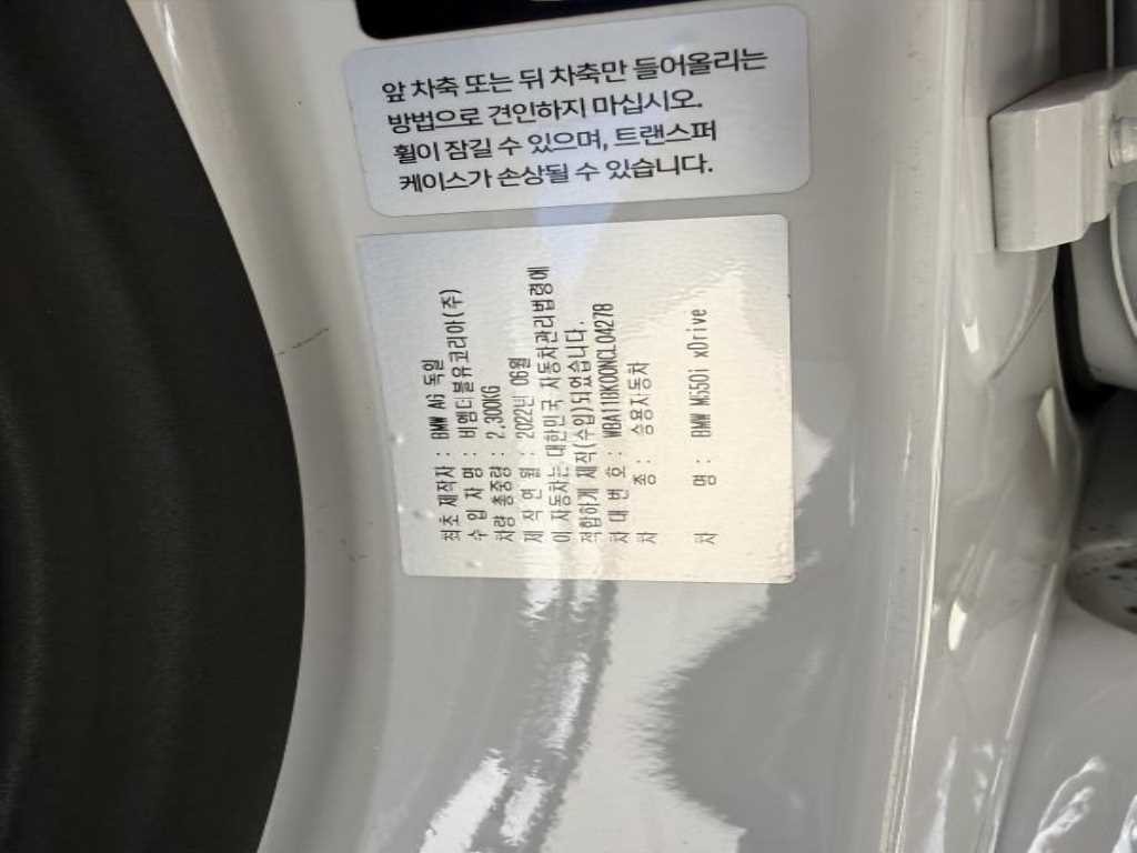 차량 사진