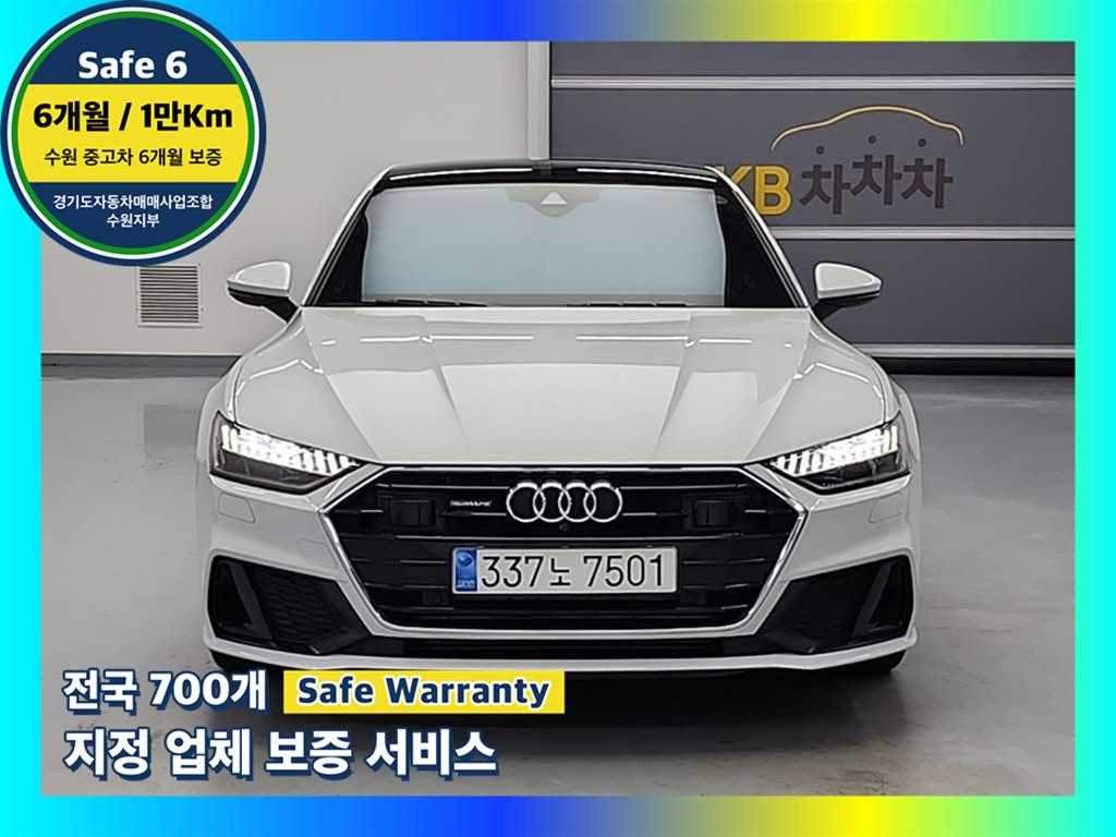 아우디 A7 (4K) 55 TFSI 콰트로 프리미엄