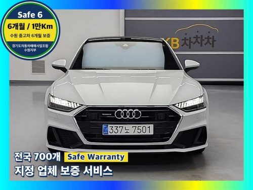 아우디 A7 (4K) 55 TFSI 콰트로 프리미엄