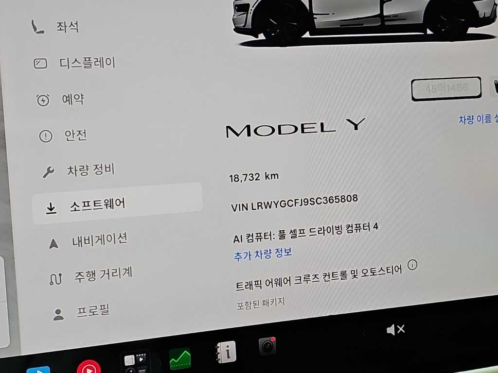 차량 사진