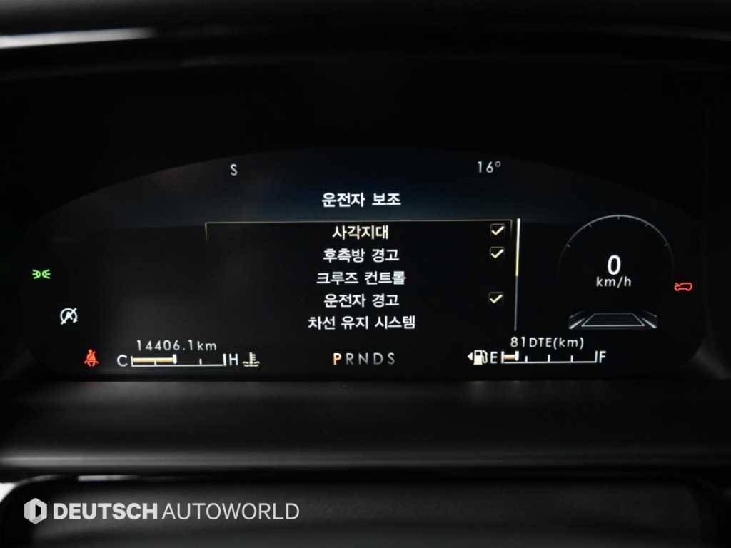 차량사진 8
