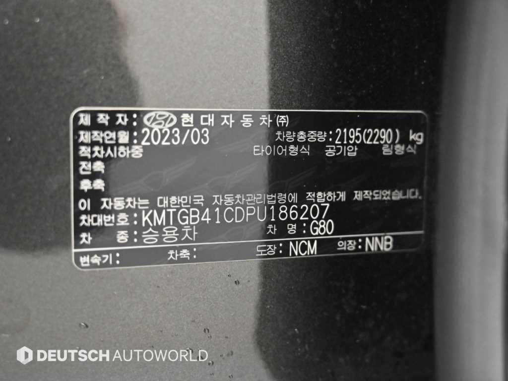 차량사진 20