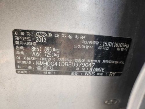 현대 더 뉴 아반떼 1.6 GDI 모던 사진 5