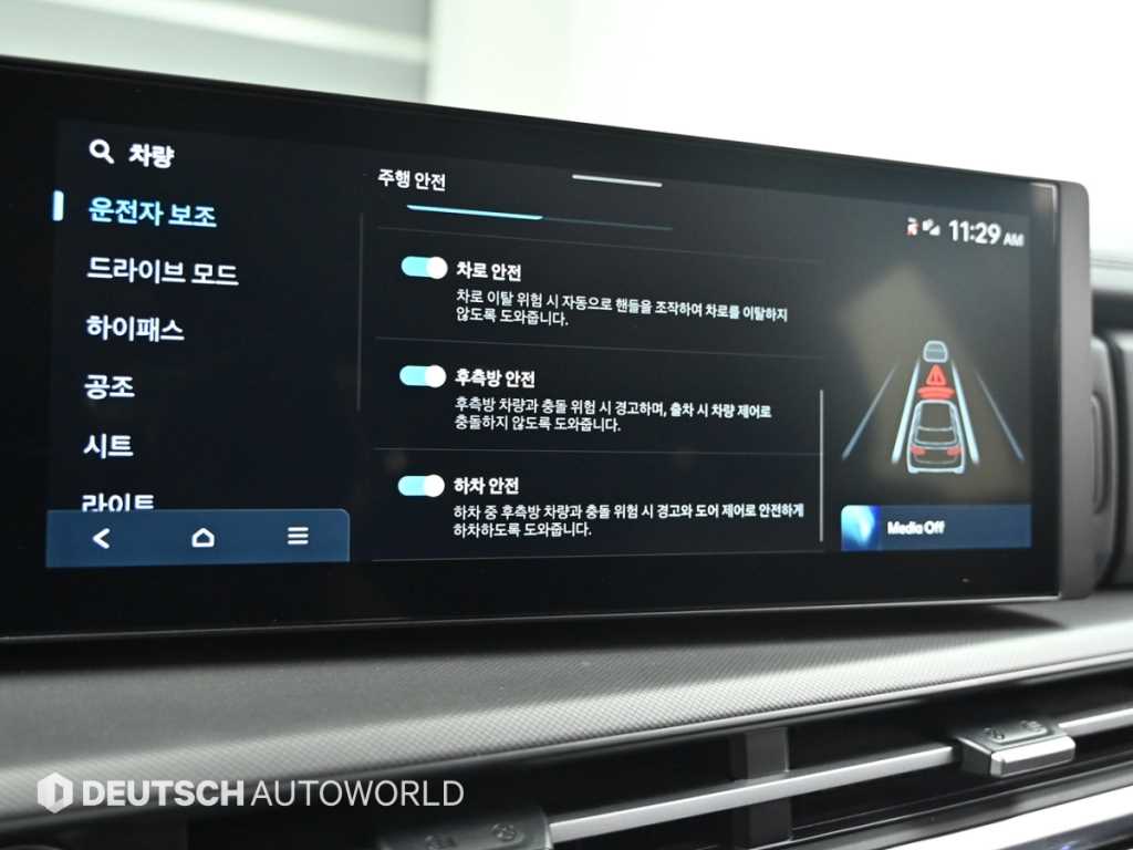차량 사진