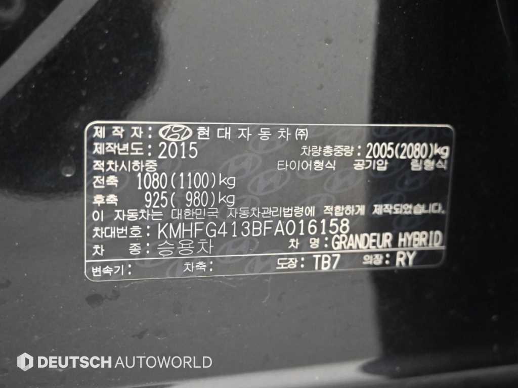 차량사진 20