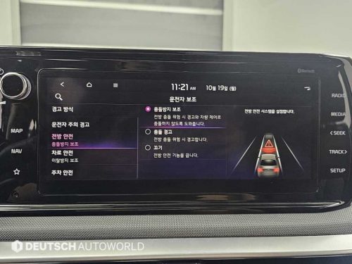 기아 K5 3세대 2.0 트렌디 사진 17
