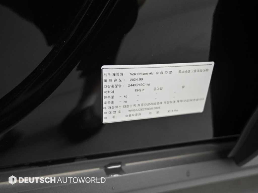 차량사진 20