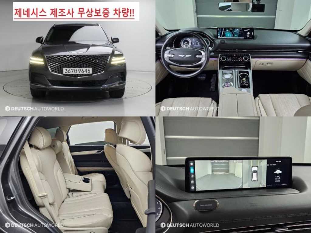제네시스 GV80 가솔린 2.5T AWD