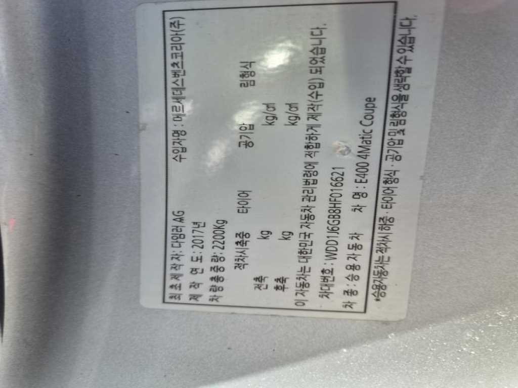 차량사진 17