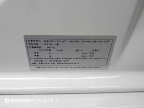 벤츠 E-클래스 W213 사진 20