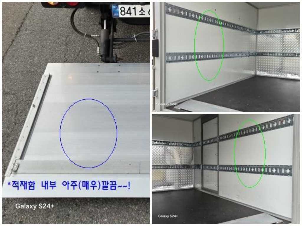 차량 사진