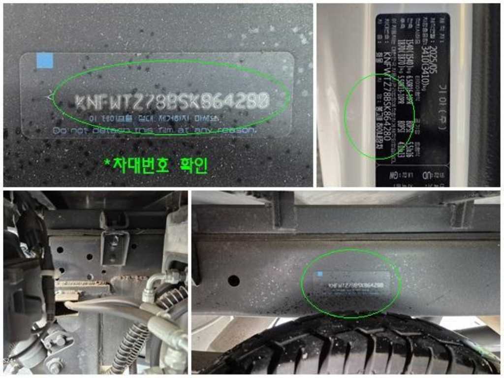 차량 사진