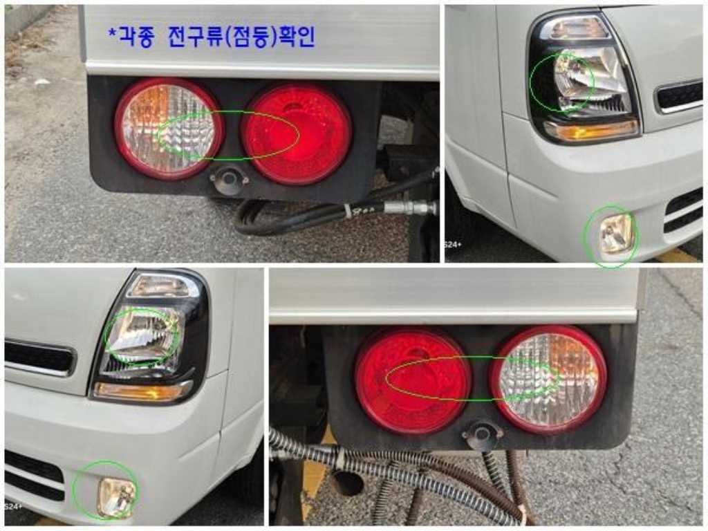 차량 사진