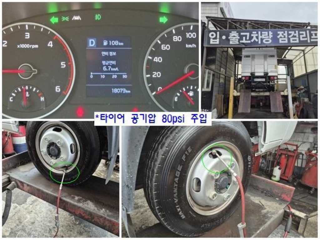 차량 사진
