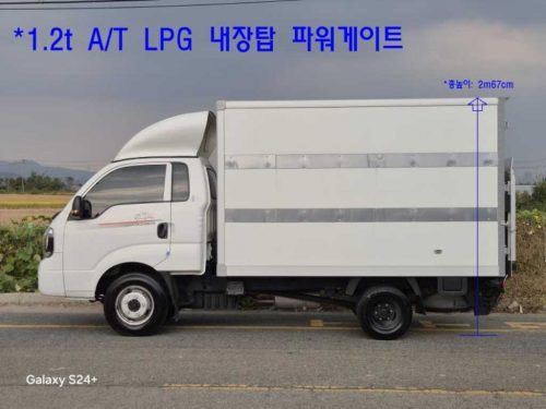 소형화물 [내장탑파워게이트]봉고3 (LPG2.5터보) 하이형 킹캡 초장축 사진 5