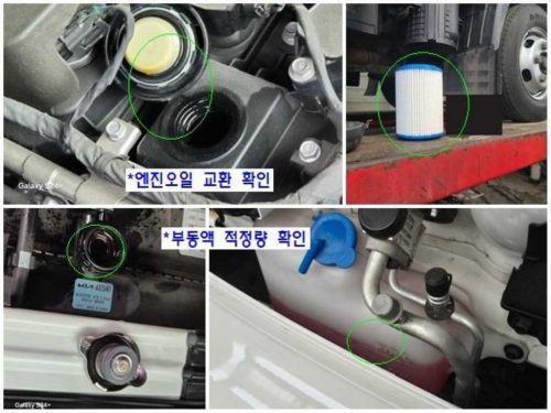 소형화물 [내장탑파워게이트]봉고3 (LPG2.5터보) 하이형 킹캡 초장축 사진 19