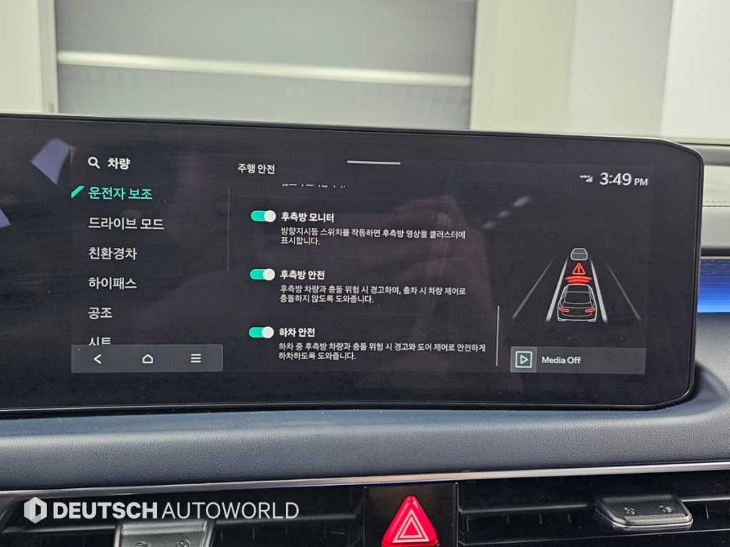 차량사진 17