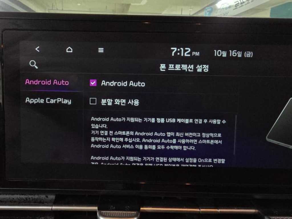 차량사진 12