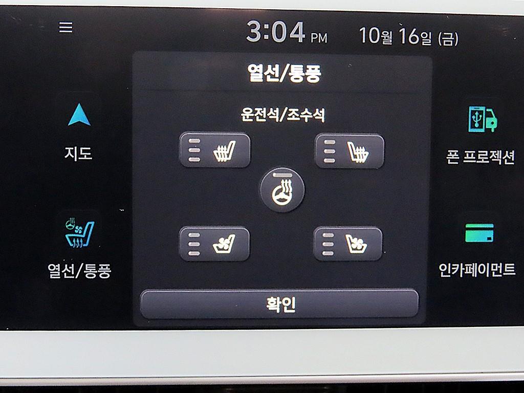 차량사진 15