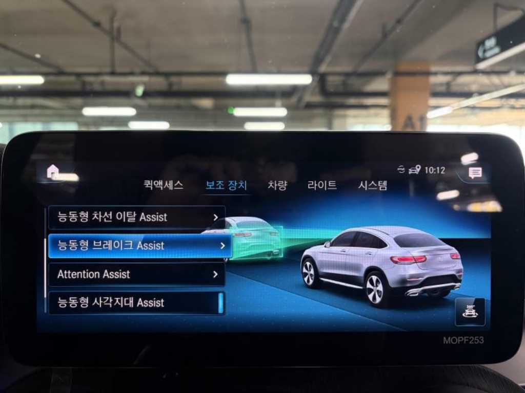 차량 사진