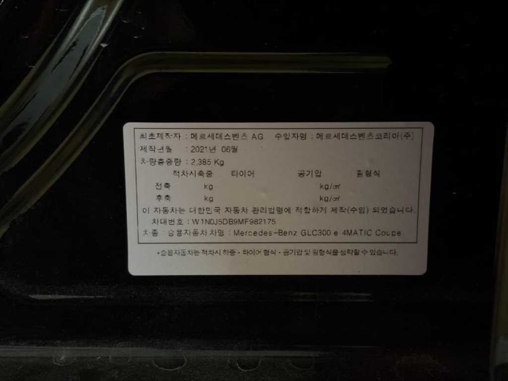 차량 사진
