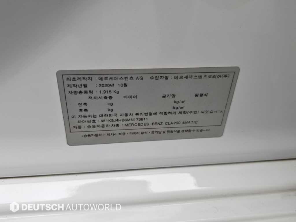 차량사진 20