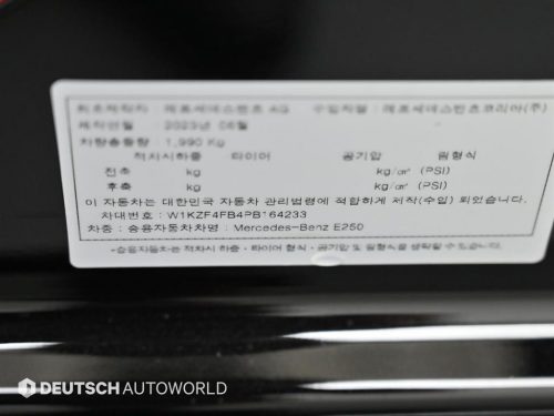 벤츠 E-클래스 W213 사진 20