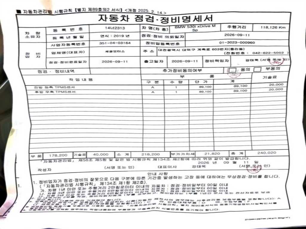 차량사진 3