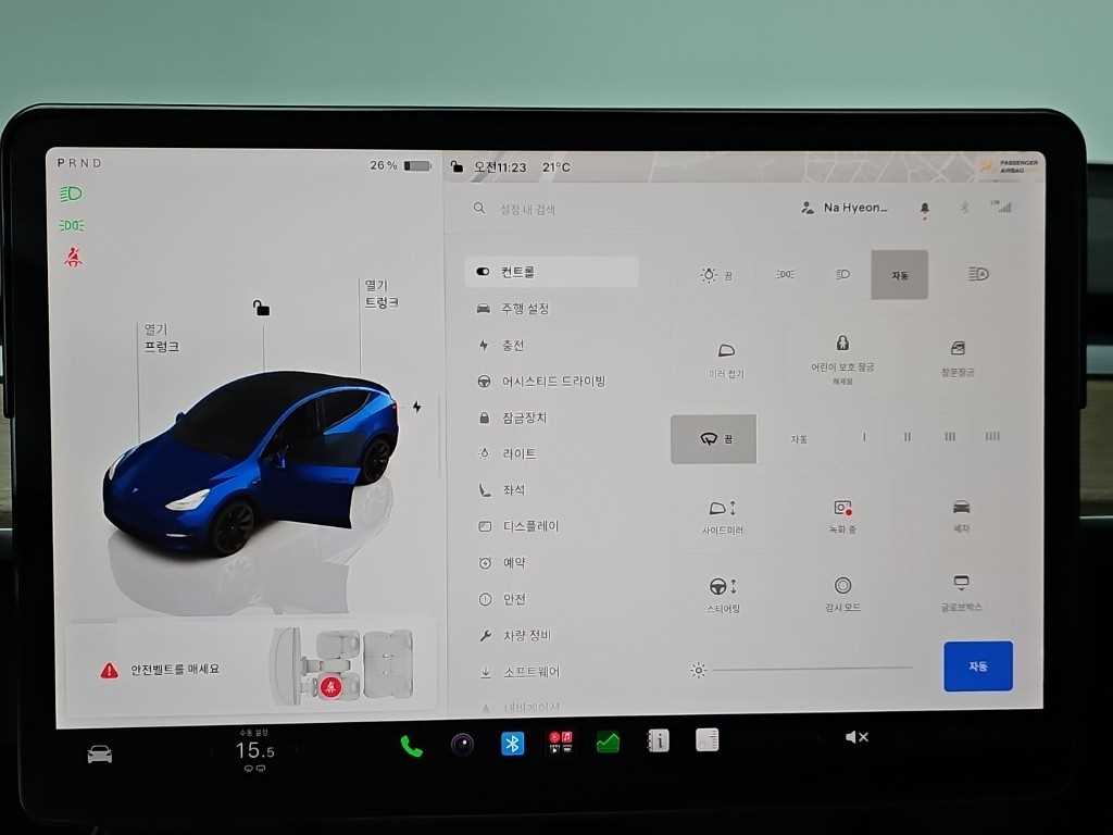 차량사진 10