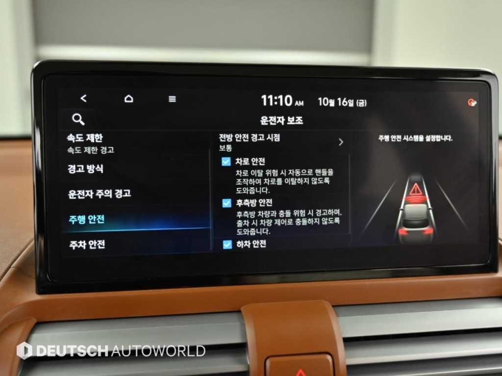 차량사진 17