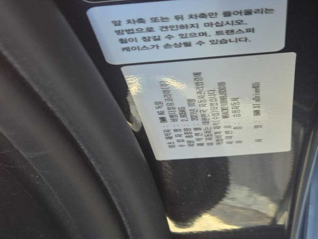차량사진 10