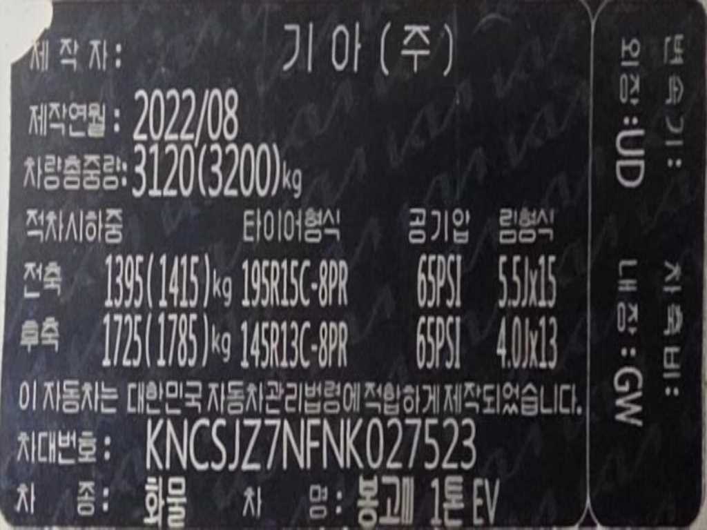 차량사진 7