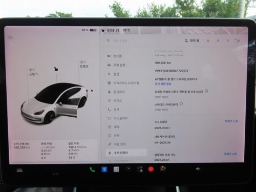 테슬라 모델 3 롱 레인지 사진 15