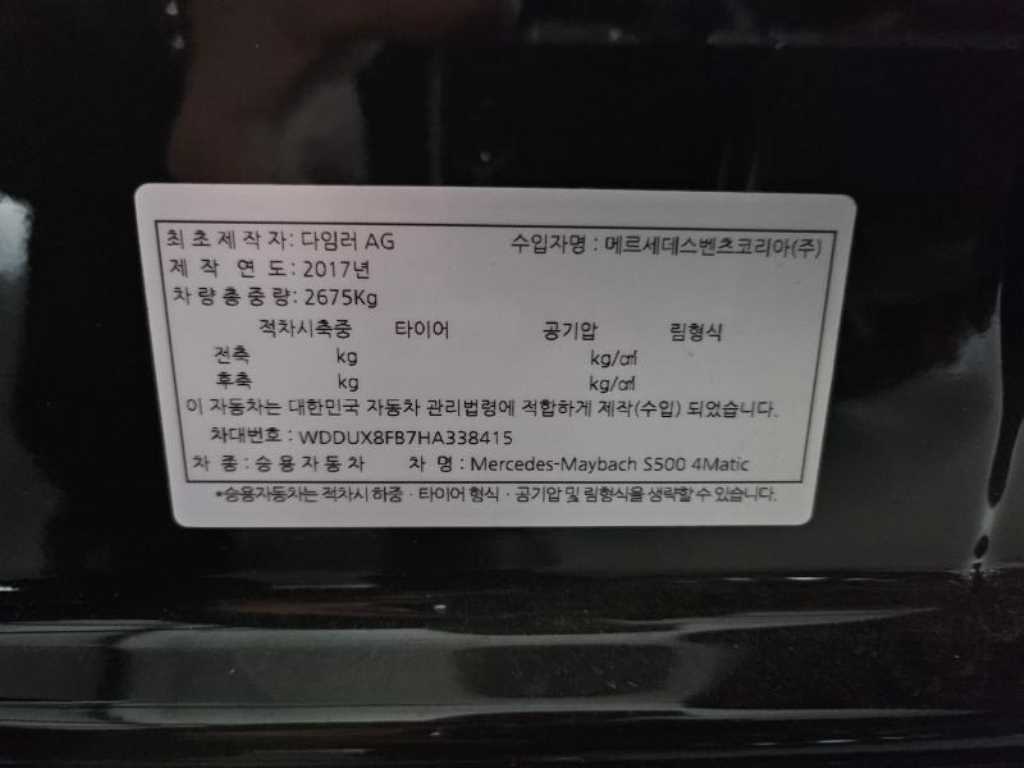 차량 사진