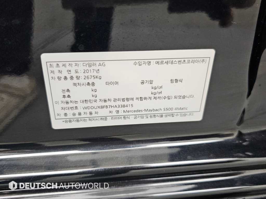 차량사진 20