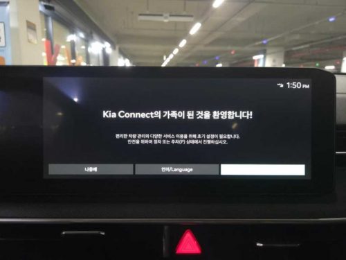 기아 더 뉴 K5 3세대 1.6 터보 사진 12