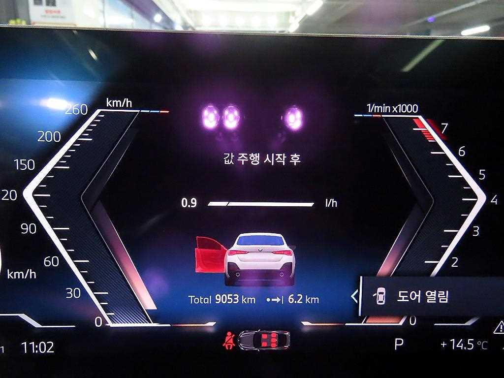 차량 사진