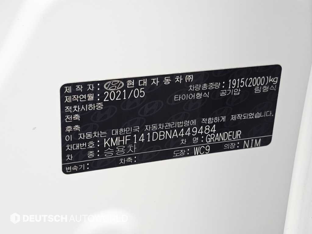차량사진 20