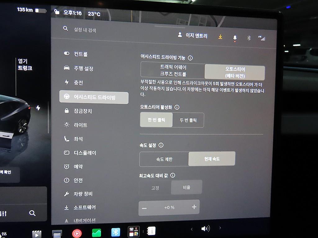 차량사진 14