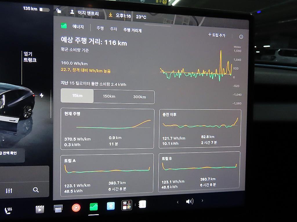 차량사진 15