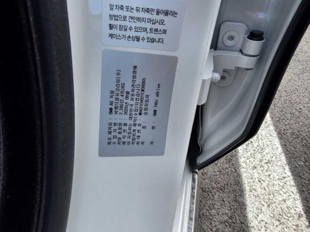 차량 사진
