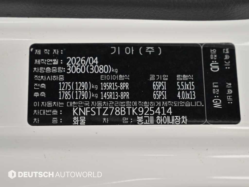 차량사진 20