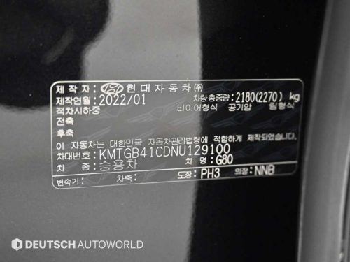 제네시스 G80(RG3) 2.5 가솔린 터보 AWD 사진 20