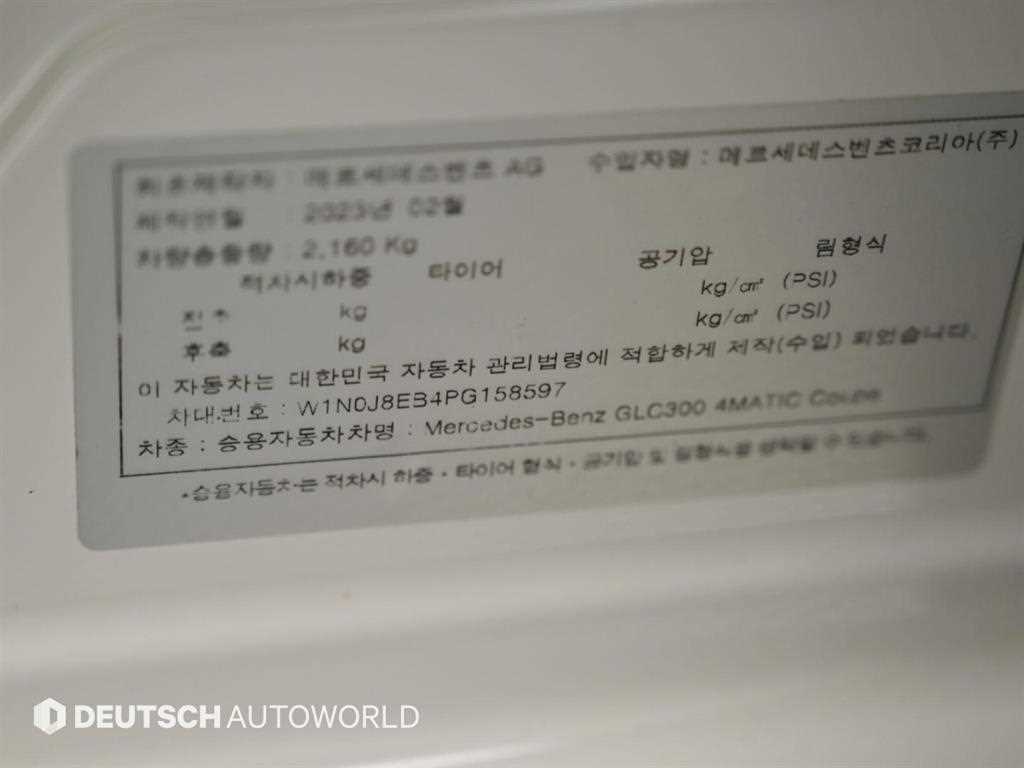 차량 사진