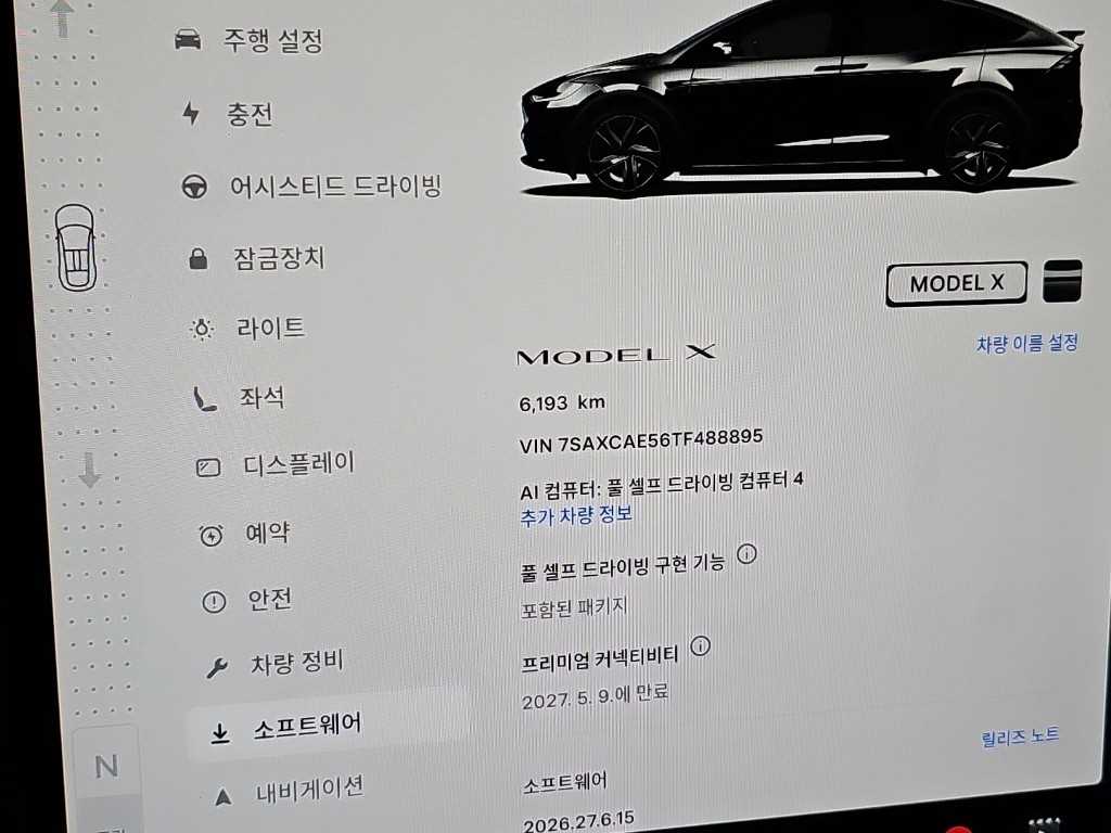 차량사진 6