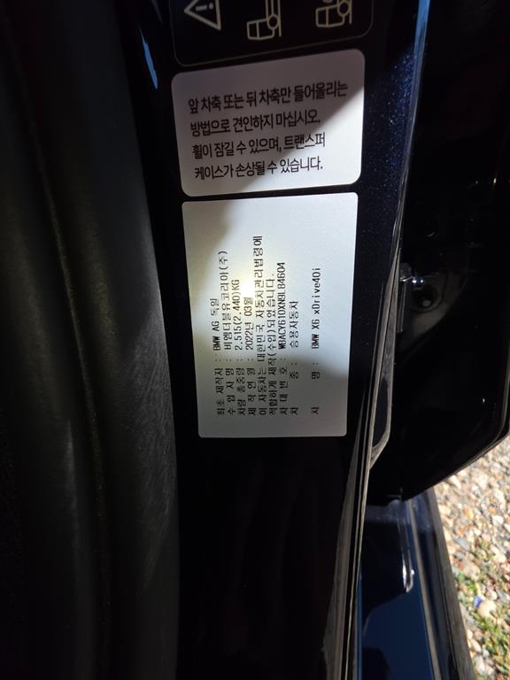 차량사진 18