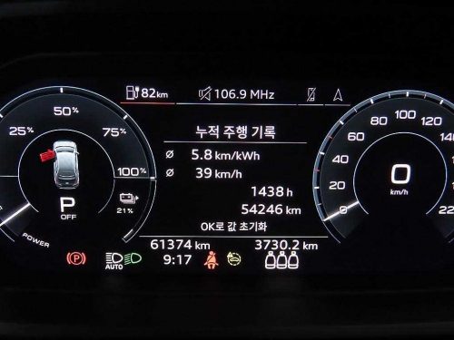아우디 Q4 e-트론 40 프리미엄 사진 9