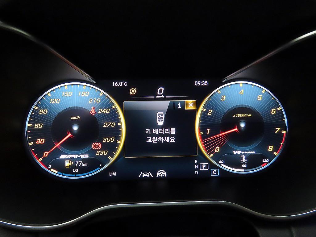 차량 사진